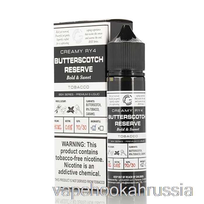 Vape Russia ириски резерв - серия Bsx - 60мл 0мг